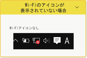 Windows 10にosをアップグレードしたらwi Fiにつながらなくなりました ネットの知恵袋 フレッツ光公式 Ntt西日本