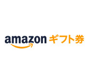 Amazonギフト券1,000円分※3