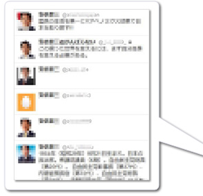なりすまし画像イメージ