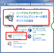 windows設定画面
