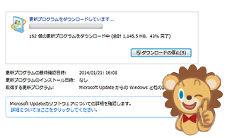 OS更新のイメージ