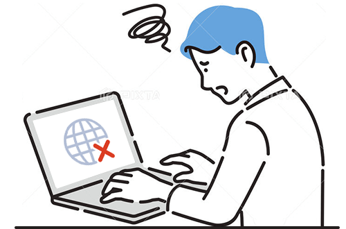 インターネットにつながらない