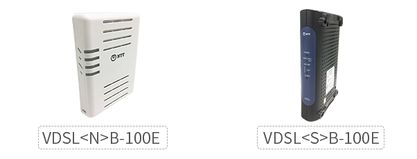 VDSL<N>B-100E VDSL<S>B-100E