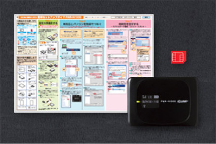ボックス光ポータブルLTE 本体/光ポータブルLTE 簡単セットアップガイド/携帯電話事業者のUIMカード(microSIM)